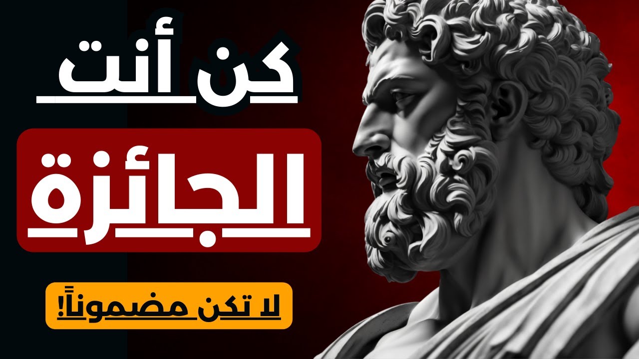 وتر الندرة : كيف تجعل الطرف الاخر يشعر أنك فرصة لن تتكرر ويجب عليه ارضاءك؟