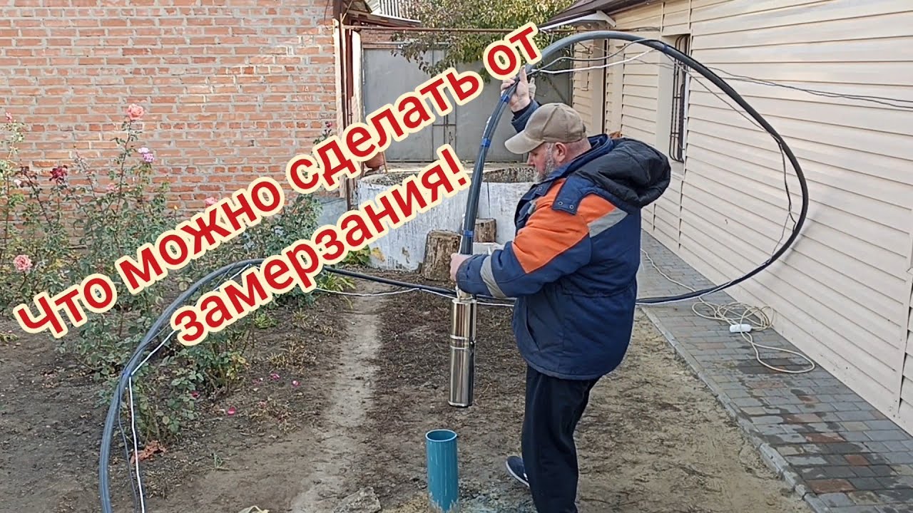 Набираю спокойный насос для скважины в глине!
