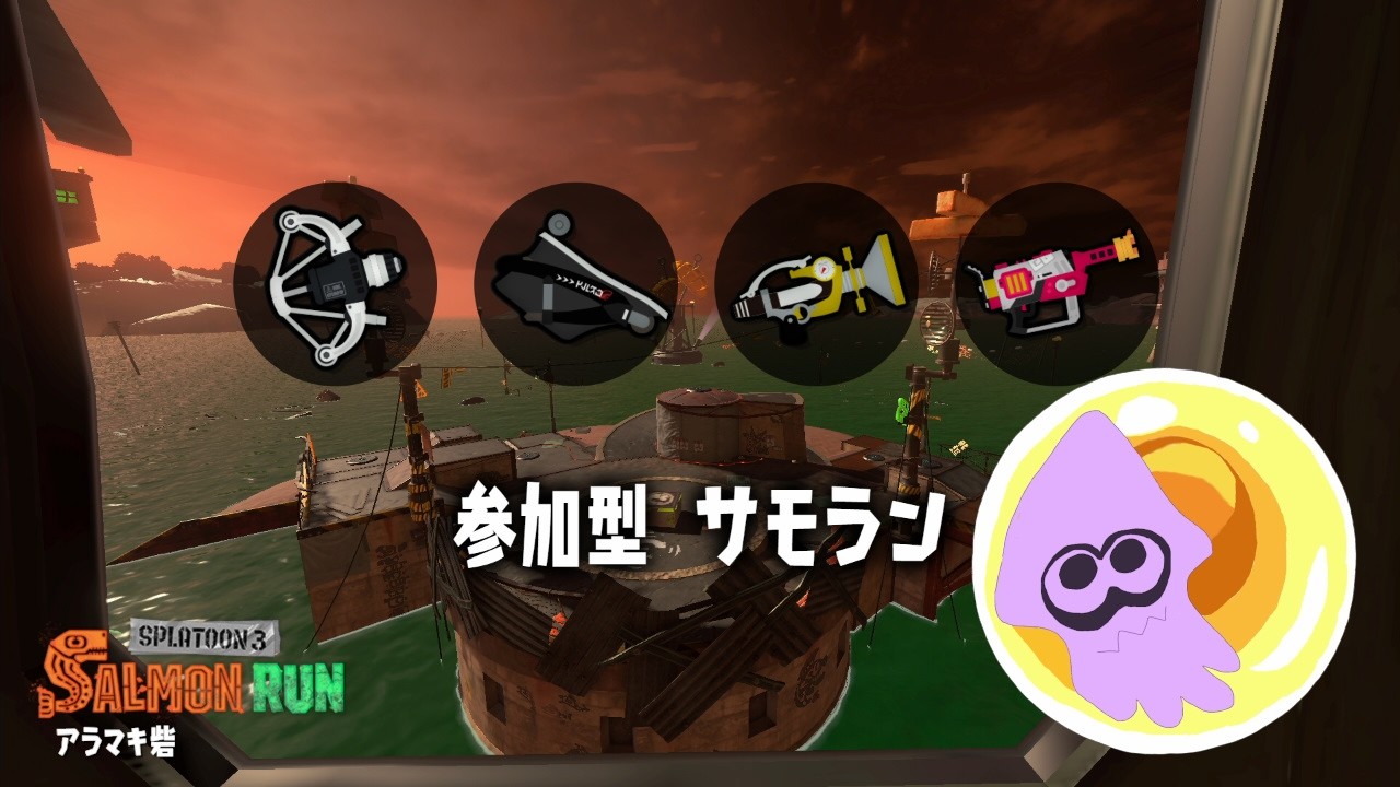 【参加型】サモランランの休息　強強編成をやりながら動作チェックなのです！