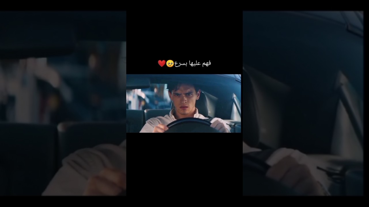 🥺😍🥰 #uzaksehir #اكسبلور #مسلسلات_تركية #explore#turkishseries #جيهان_علياء #المدينة_البعيدة
