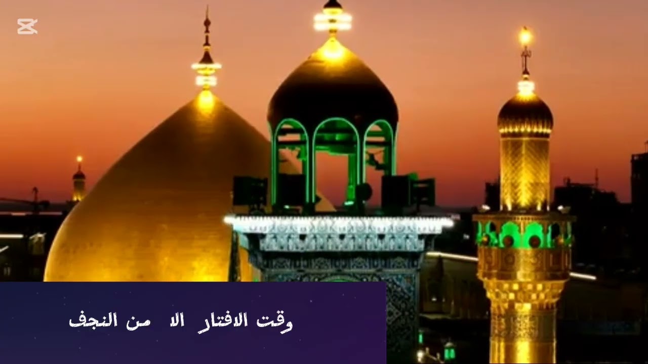 برنامج اوقات الاذان في رمضان l الحلقة 7