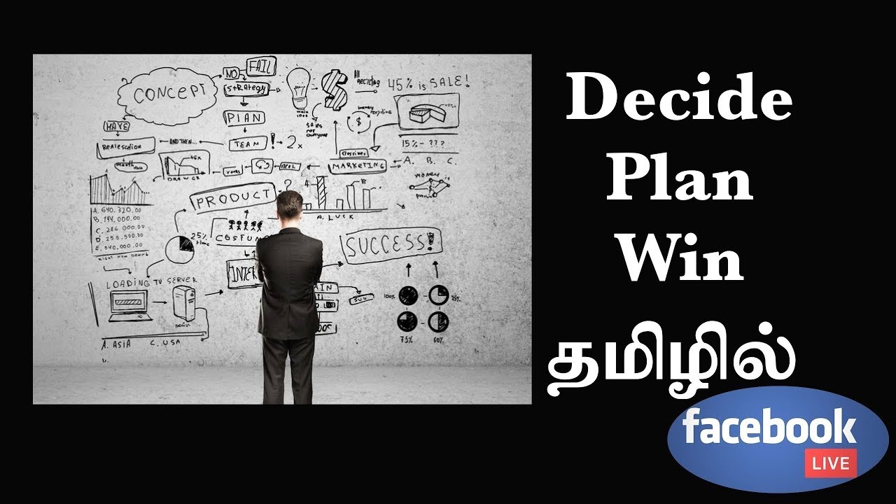 Decision Making and Planning for 2018 - ஆயத்தம் 2018 படி 6 FB Live 31 | Dr V S Jithendraa