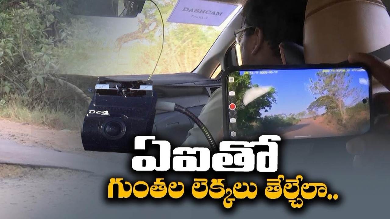 AI Technology Introduced for Road Repair Monitoring in AP