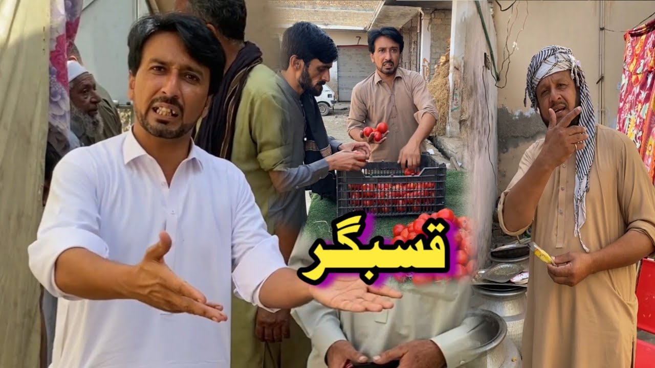 Qasabgar | Pashto Funny Video New Drama Kaliwal Vines 2025