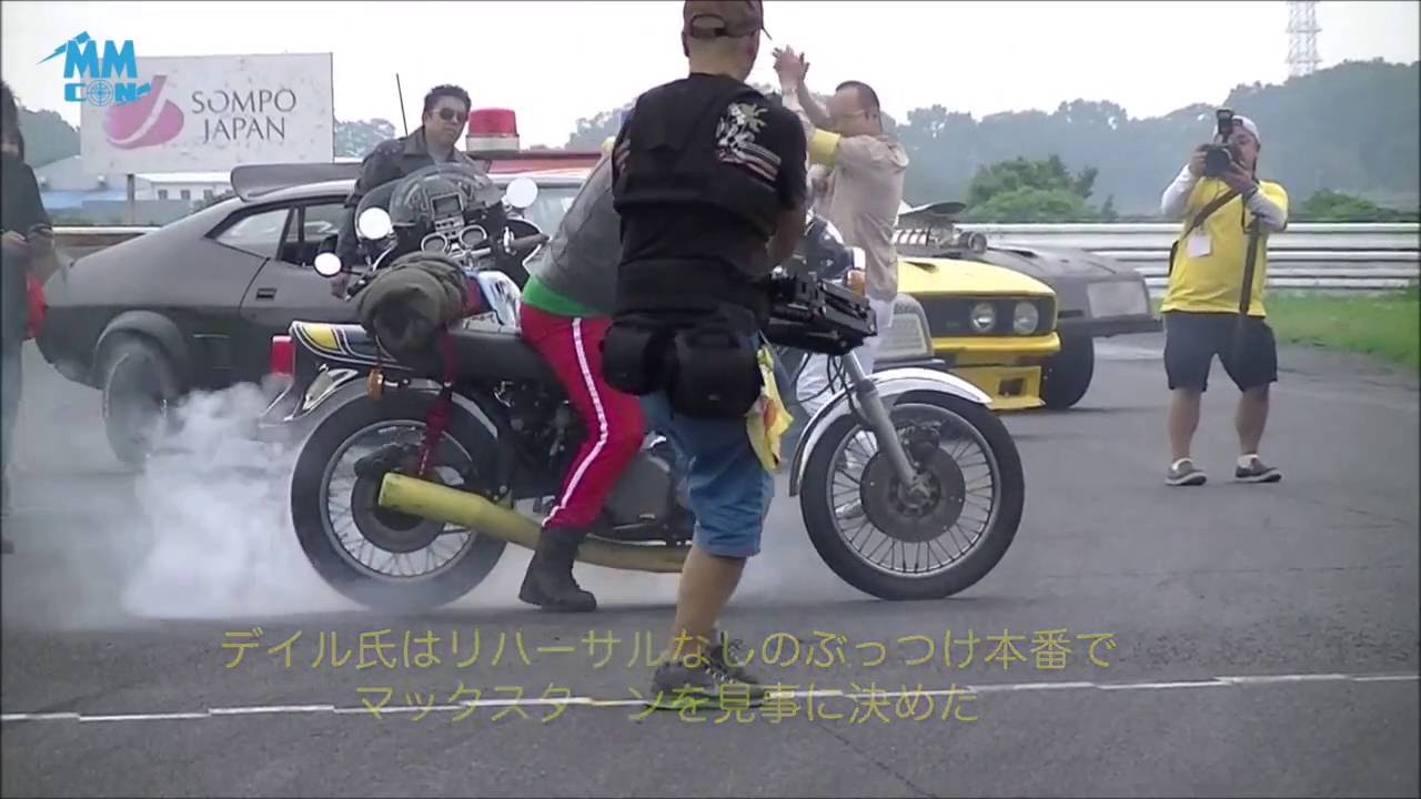 「マッドマックス・コンベンション2016」筑波サーキットPart.1 主催動画
