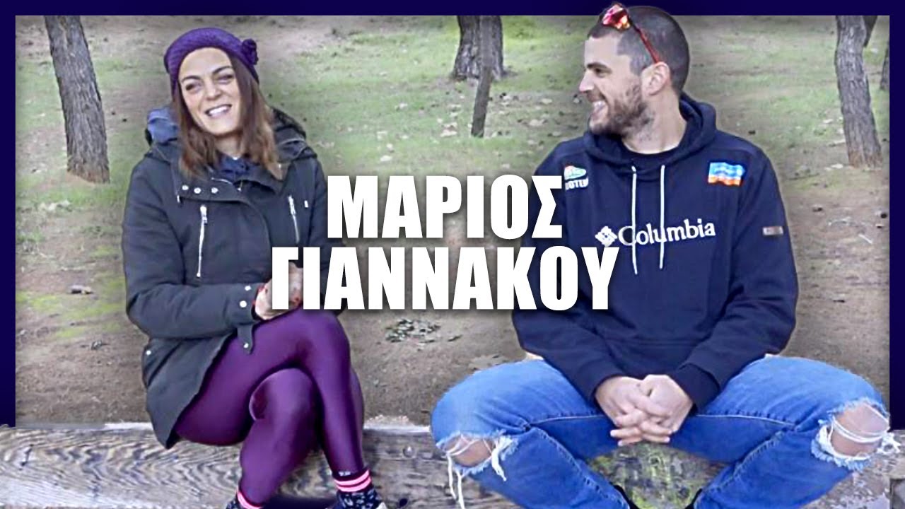 ΜΑΡΙΟΣ ΓΙΑΝΝΑΚΟΥ: «ΕΧΕΙ ΜΙΑ ΤΙΓΡΗ ΜΕΣΑ ΤΟΥ…» | Christina Vrachali