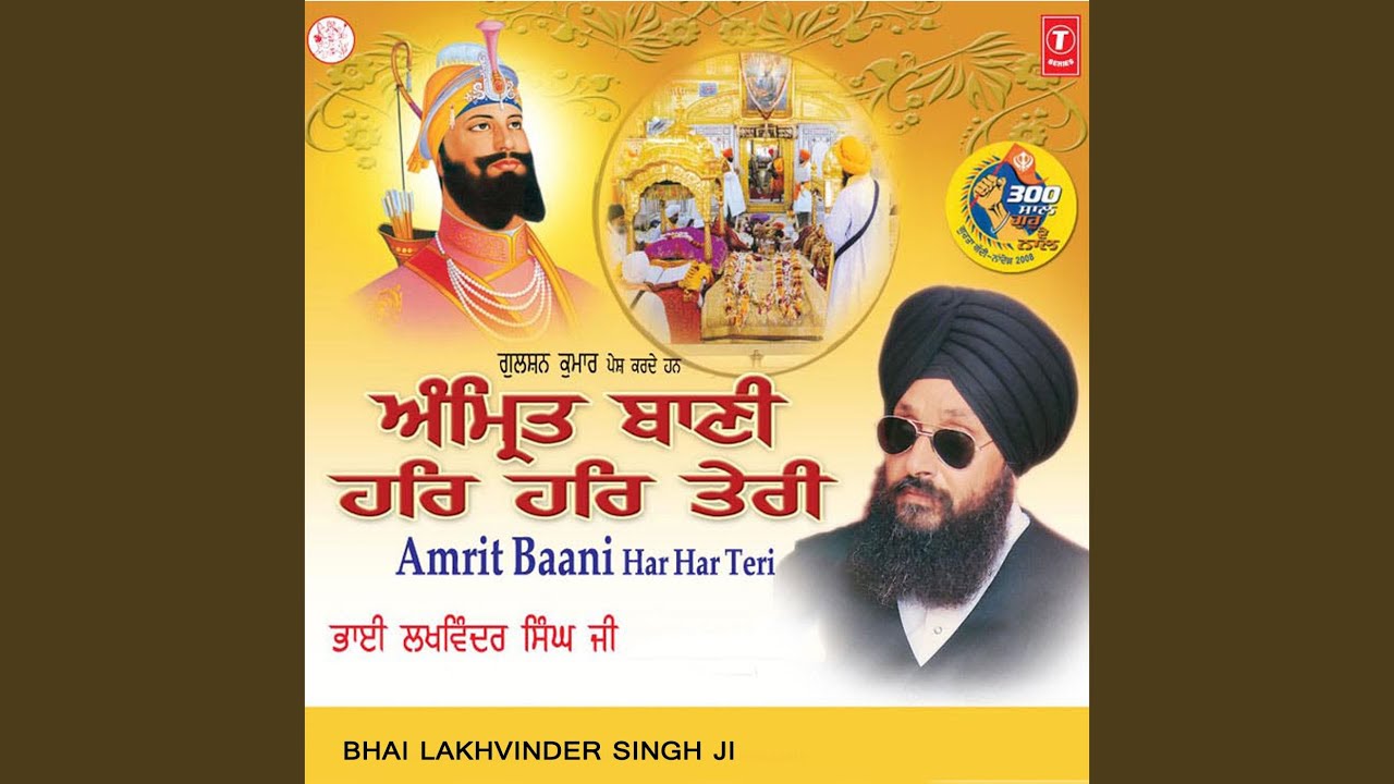 Hey Gobind Hey Gopal