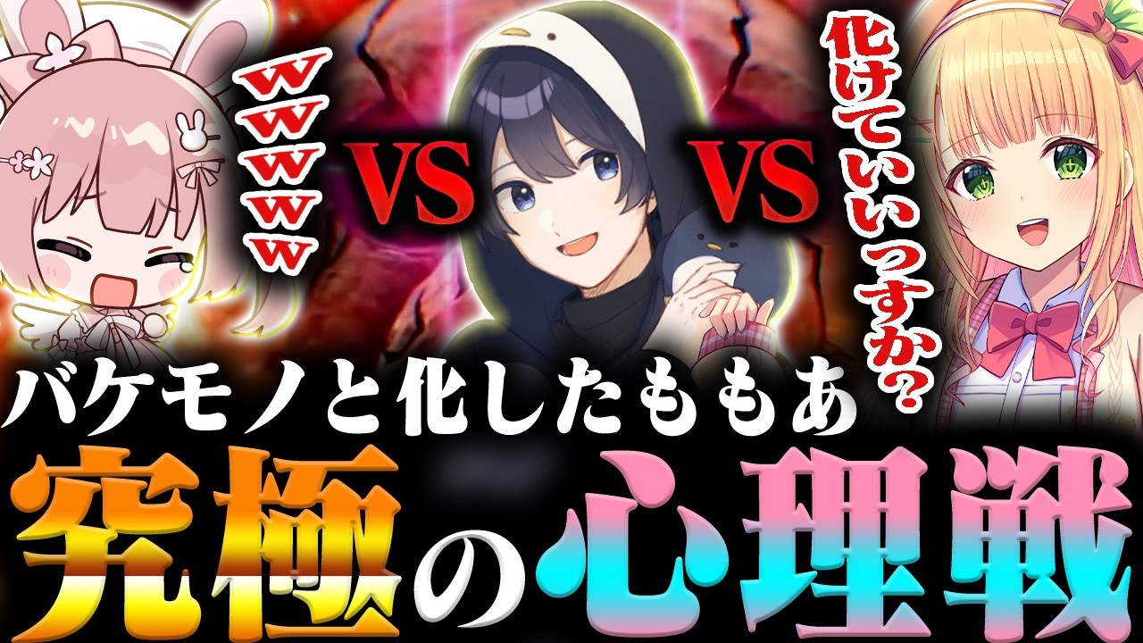 【 桃鉄2 】時限爆弾カードを手にしたももあ、混乱して大暴走ｗｗｗ【 #小花衣ももみ / 切り抜き 】