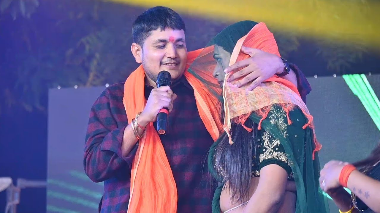 Golu raja का गर्मा गर्म वारयल स्टेज शो - रजाइयां ओढाके लेब Golu raja viral stage show 2026