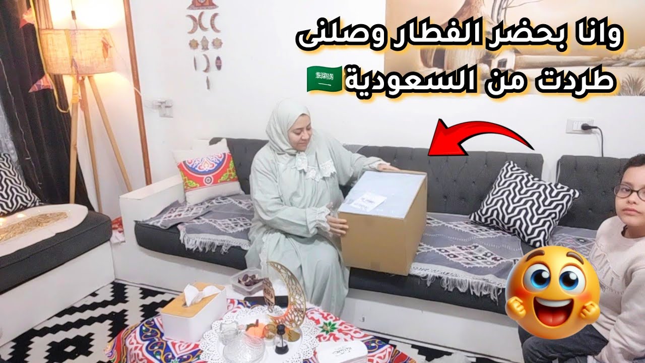 مش معقول الفرحة دى🙈طلبت من ربنا واحدة جالى خمسة🥹الله يجزيكى كل الخير يابنت🇸🇦