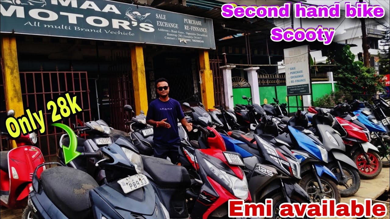 Second scooty bike Delar in guwahati//lowar price second hand scooty in guwahati//Used bike/Bs vlogs
