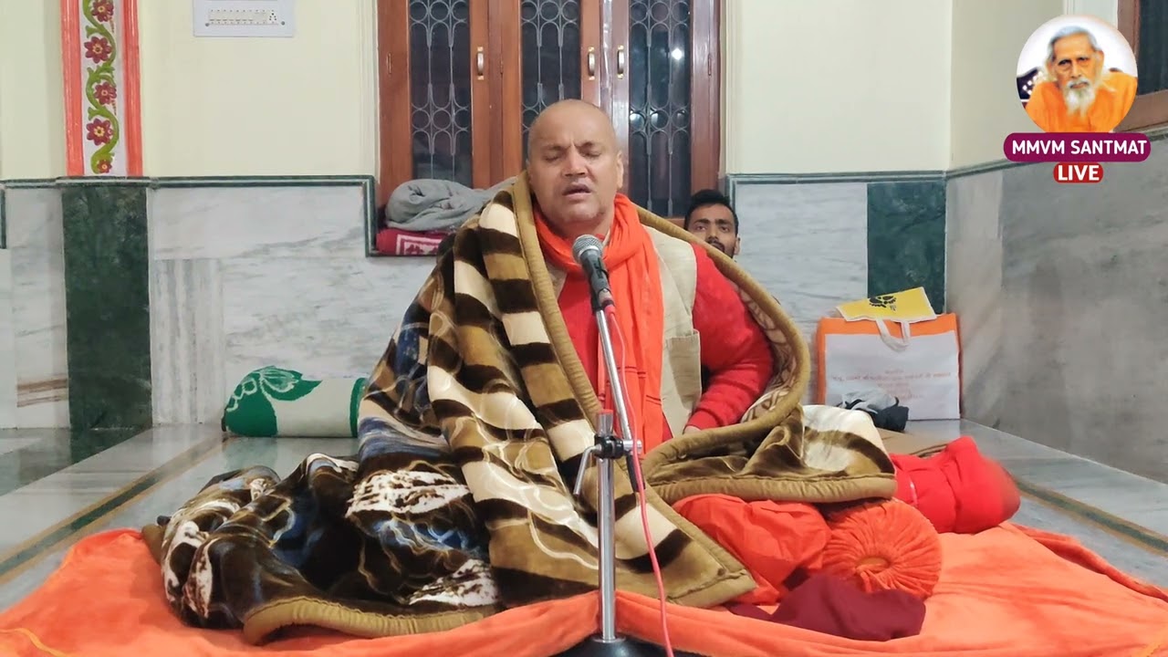 हरिद्वार आश्रम में अखंड जप | akhand jap in haridwar ashram | 🕉️स्वामी व्यासानन्द जी महाराज🕉️ #mmvm