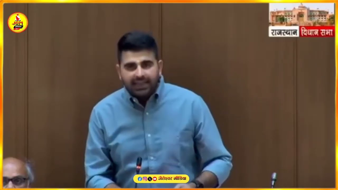 रविंद्र सिंह भाटी बोले सीमेंट एजेंसियों को जमीन, DNT समाज को छत नहीं” — सदन में गूंजा बड़ा मुद्दा...