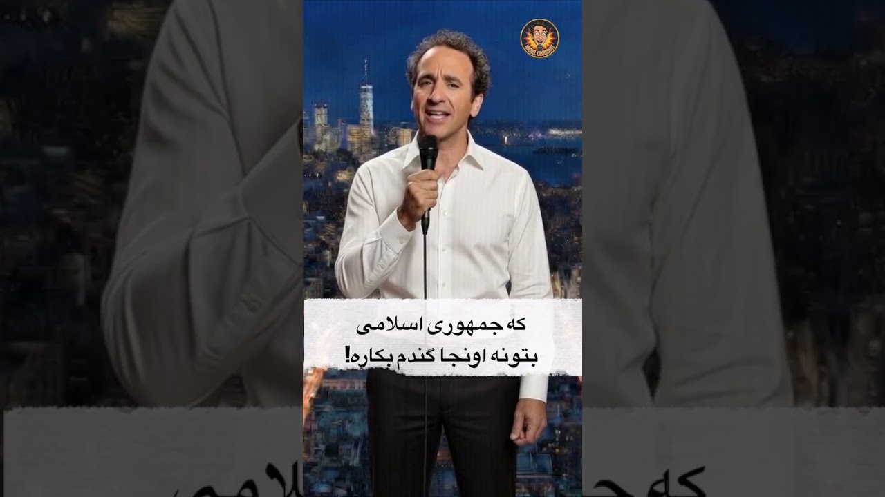 Iranian TV Anchor Dreams of Farming in Israel مجری صداوسیما عاشق کشاورزی در اسرائیل
