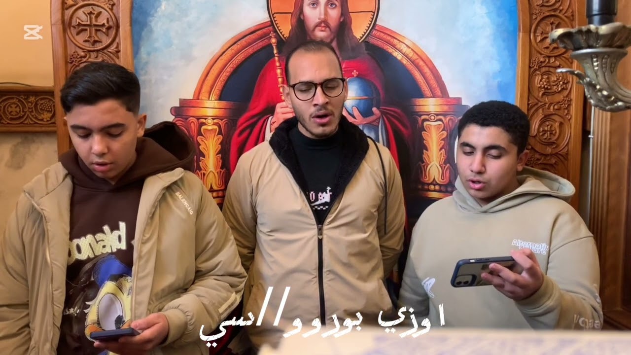 لحن إي بارثينوس 