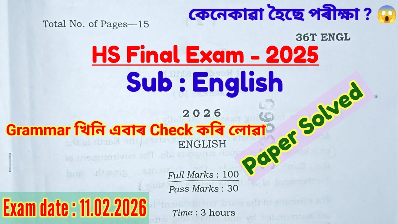 HS Final Exam 2026 English Question Paper Solution | Ahsec Class 12 English Grammar Solution |