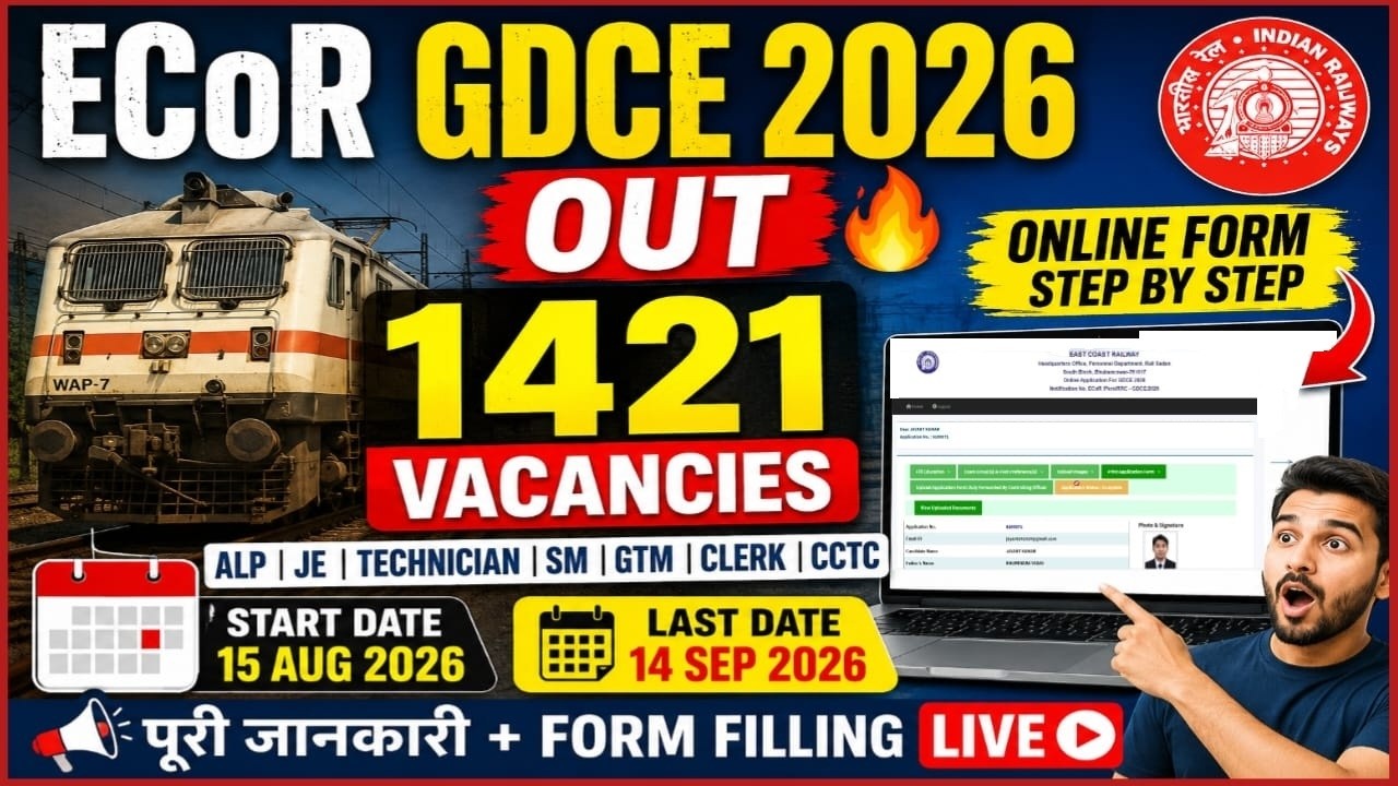 ECoR GDCE 2026 Notification OUT | Online Form Step by Step | 1421 Vacancies | Goods Guard, JE, ALP