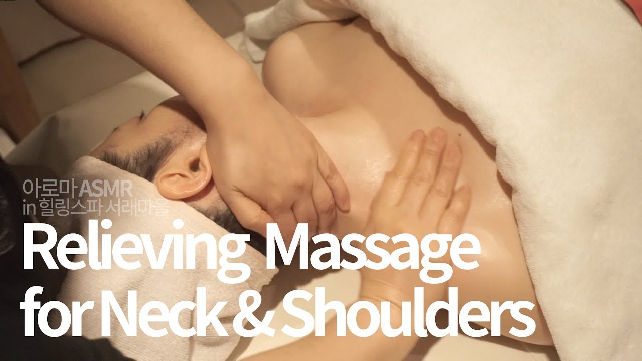 [Massage ASMR] 부드럽게 승모근을 풀어주는 어깨+목 마사지 / Korean Aroma Spa Massage