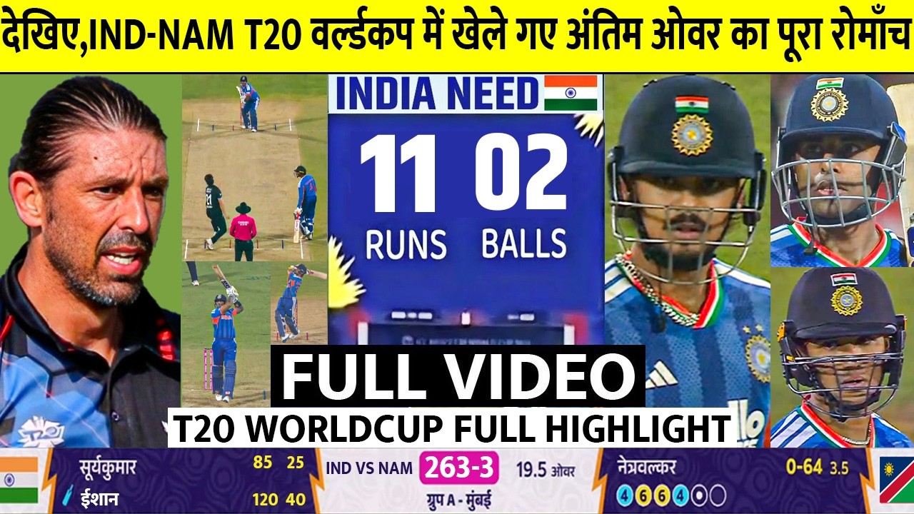 India vs Namibia T20 Worldcup 2026 Full Match Highlights | IND vs NAM T20 WC 2026 Full Highlights