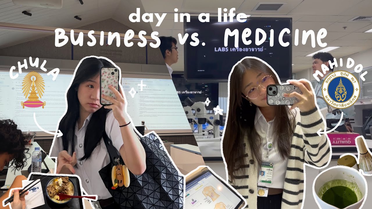 BUSINESS vs. MEDICINE Day in a Life: เปรียบเทียบชีวิตนักศึกษาบัญชีแพทย์ (จุฬาและมหิดล) 🩺💻 | cremaa