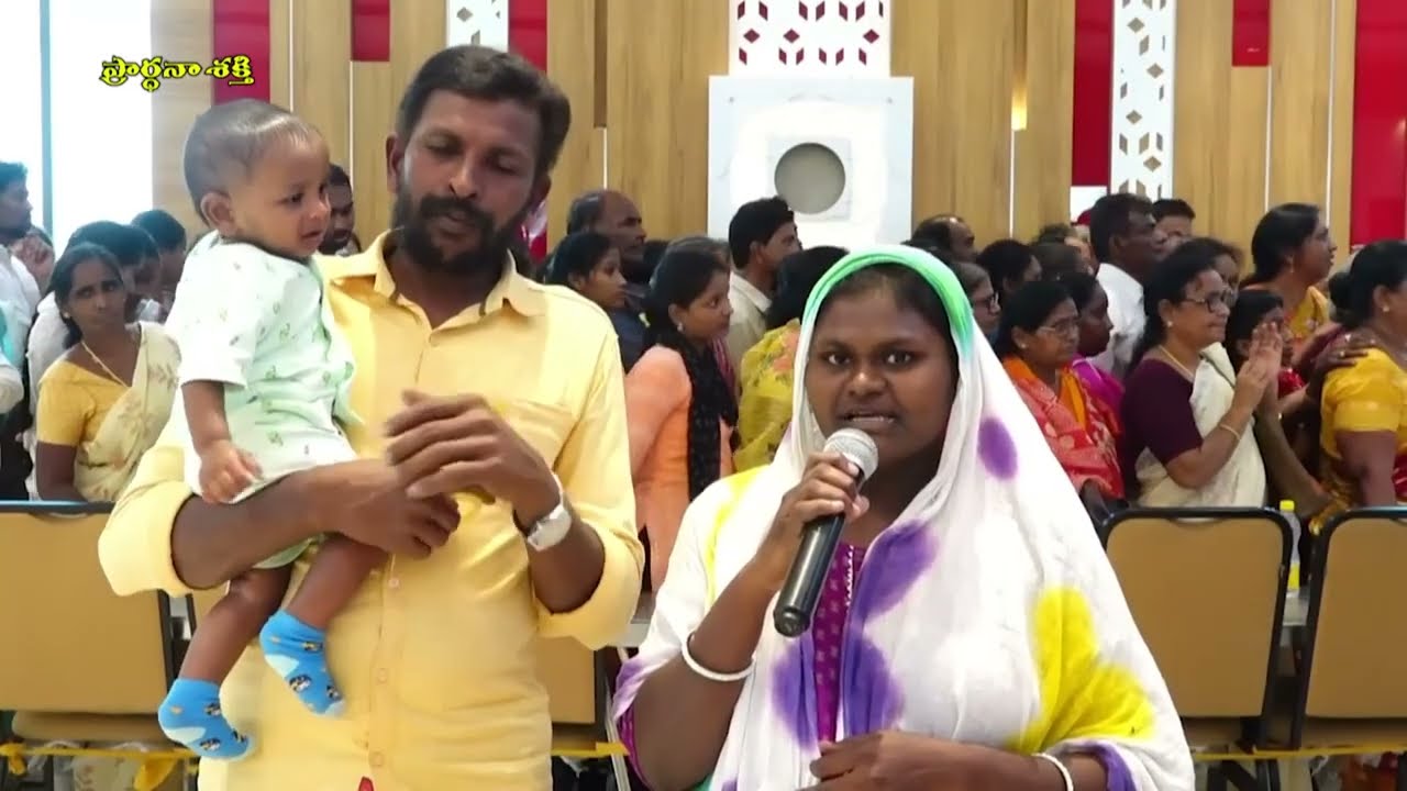 Live #EP-2541(12-02-2026)ఈరోజు వాగ్దానం || Power Of Prayer || Prardhana Shakthi || essaku foundation