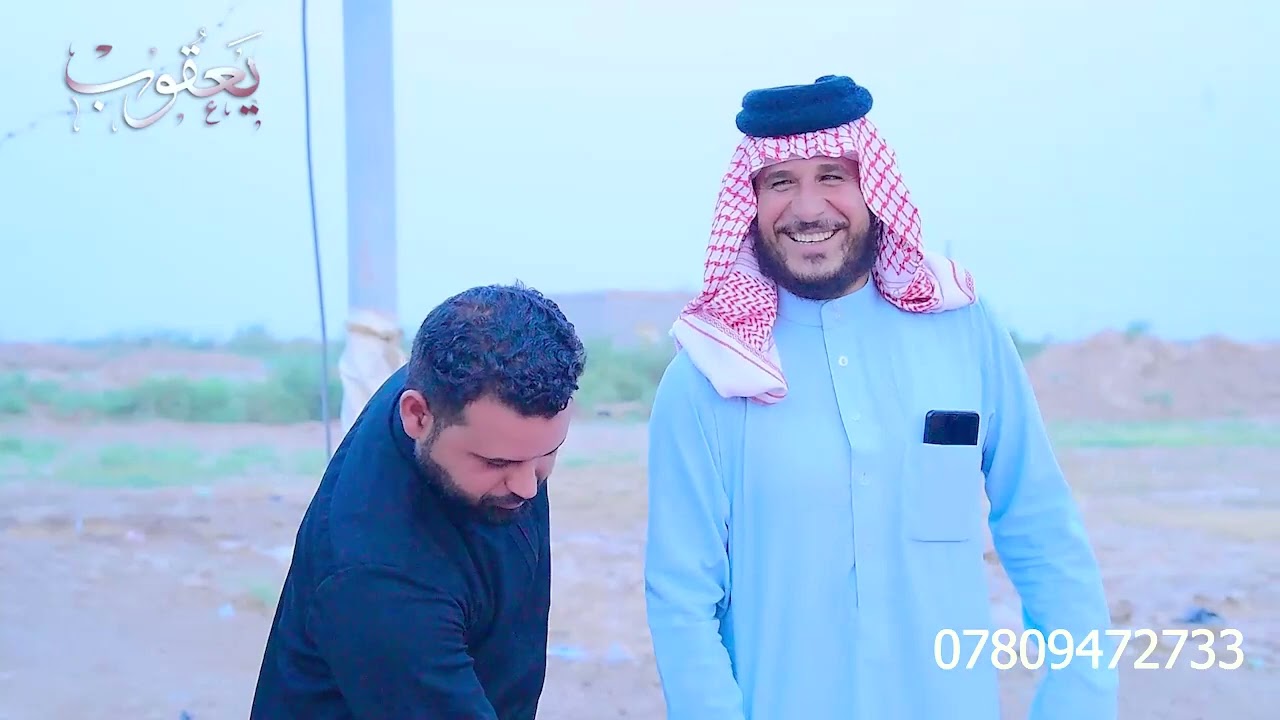 عقد قرآن الغالي   محمد غاسم الغرباوي  الملقب ((ابو سرحان )) للتصوير يعقوب يوسف هاتف 07809472733