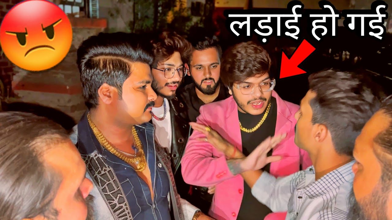 Birthday Party Mein @SkaterHimanshu Ki Ladai Ho Gayi 😡
