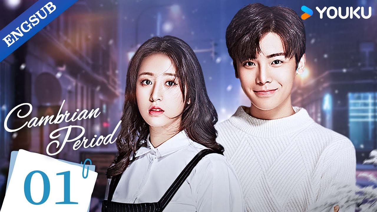 【ENG SUB】CAMBRIAN PERIOD EP01 | Zhou Yutong / Hou Minghao / He Junxiang | YOUKU
