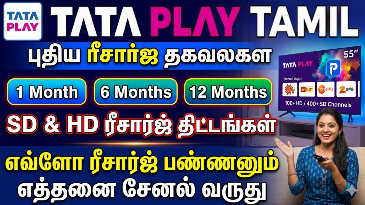 ​Tata Play Tamil Recharge Plans 2026 ​Best  Packs and Channel List Offers குறைந்த விலை ரீசார்ஜ்