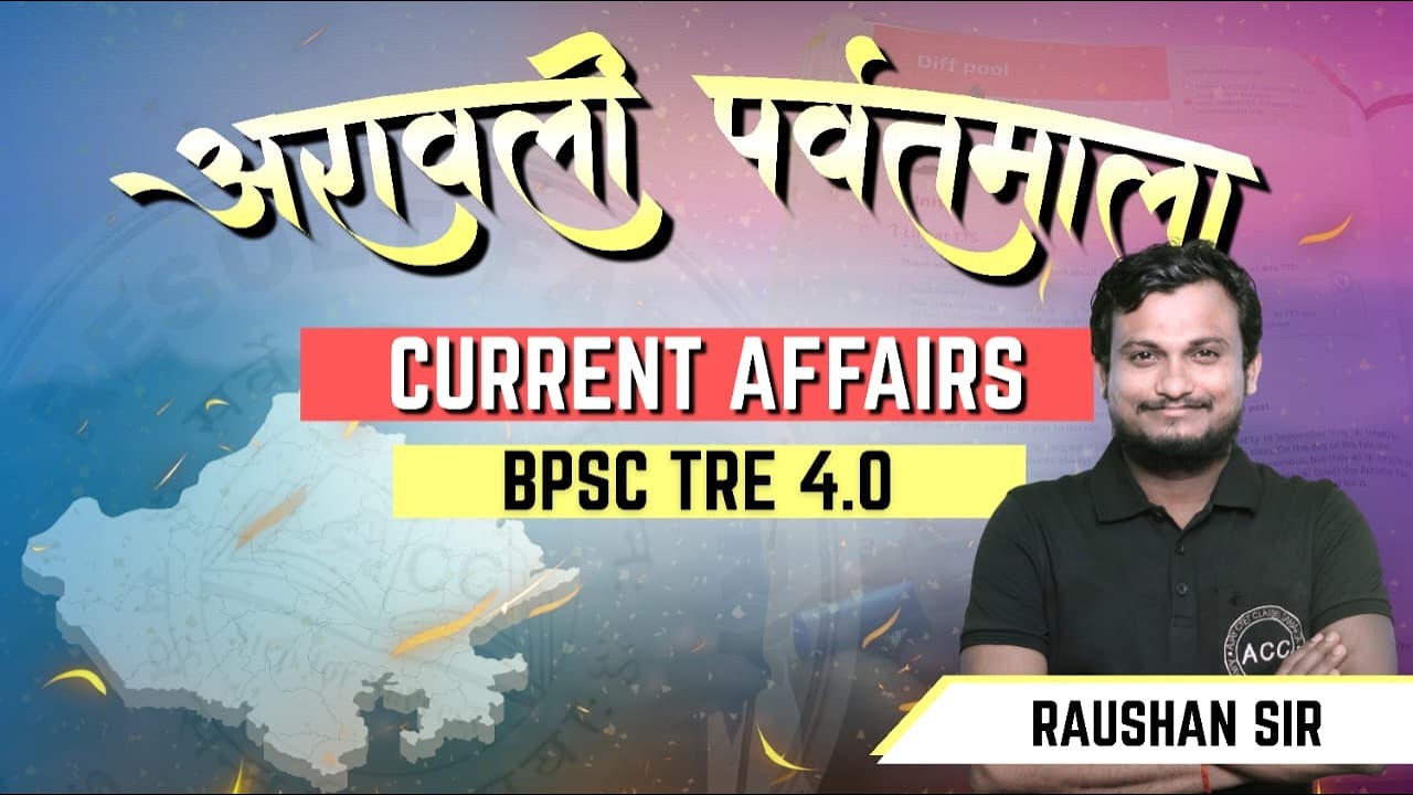 Current Affairs || aravali hills news || BY RAUSHAN SIR