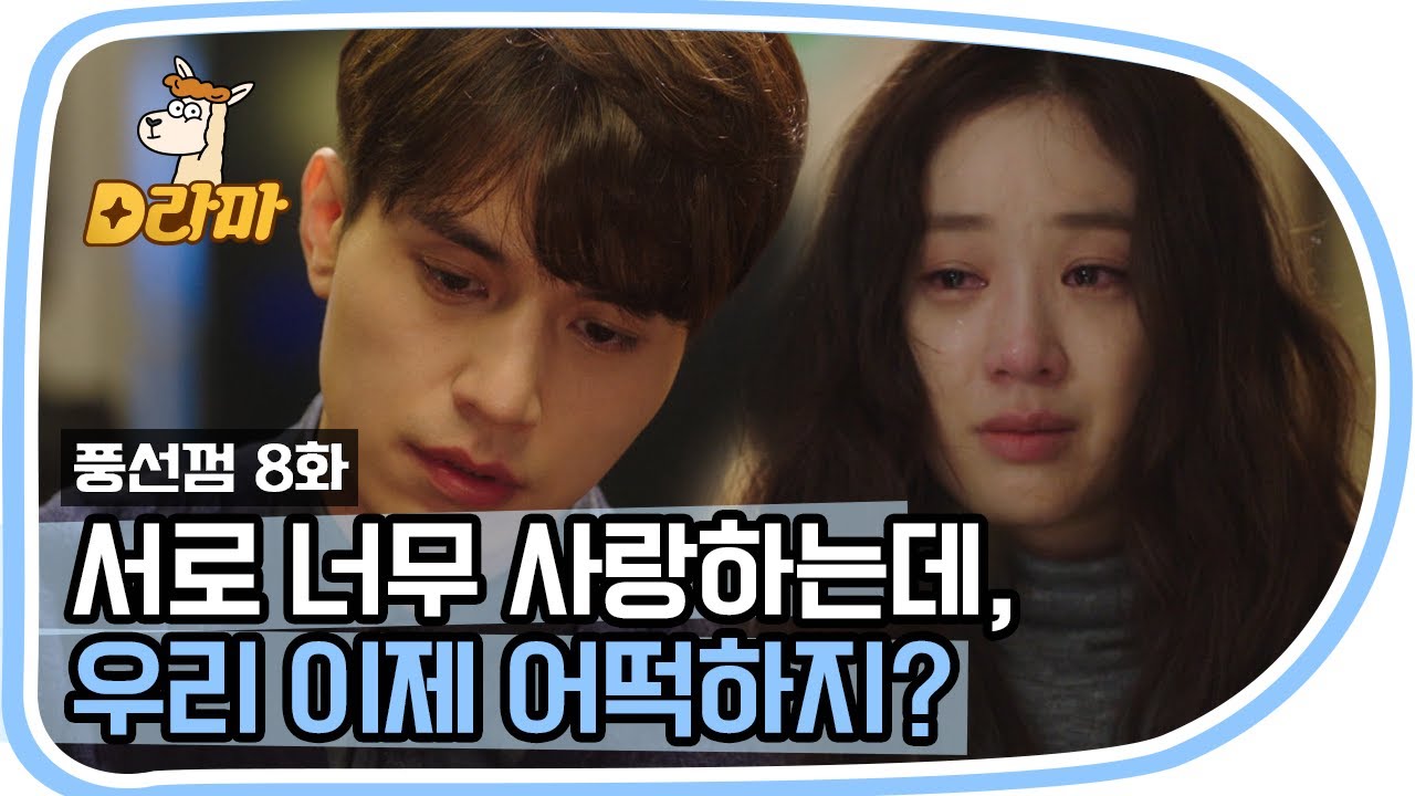 [D라마] (ENG/SPA/IND) Jung Ryeo Won Celebrates the Saddest Birthday Ever | #BubbleGum 151117 EP8 #11