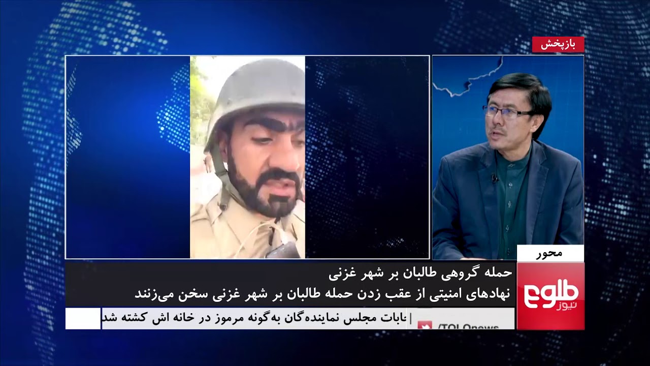 MEHWAR: Ghazni Clashes Discussed