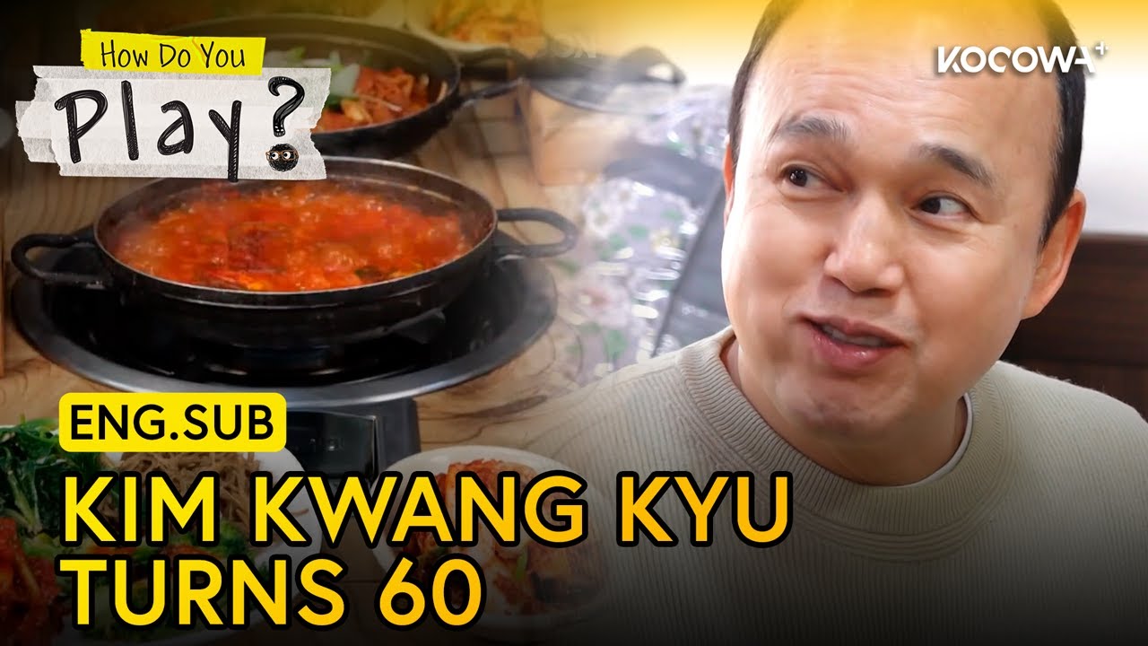 A Spicy Feast for Kim Kwang Kyu’s 60th Birthday 🎂 | How Do You Play? EP313 | KOCOWA+