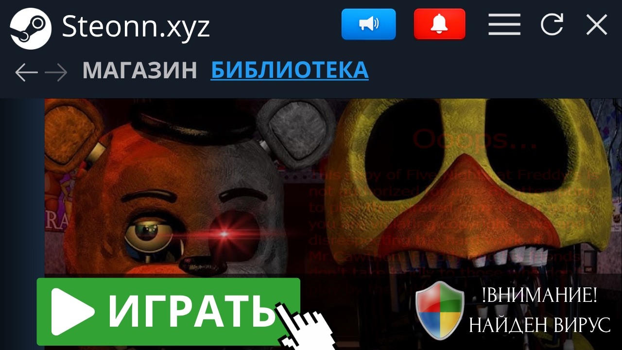 I Tested VIRUS-INFECTED GAMES