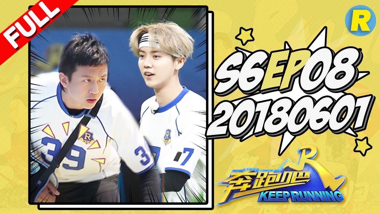 【ENG SUB FULL】Keep Running EP.8 20180601 [ ZhejiangTV HD1080P ]