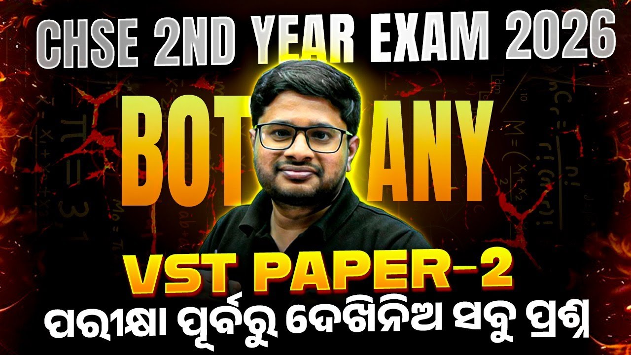 +2 2nd Year Botany VST Paper 2 💯 CHSE 2026 Question Paper | Odisha Board Class 12