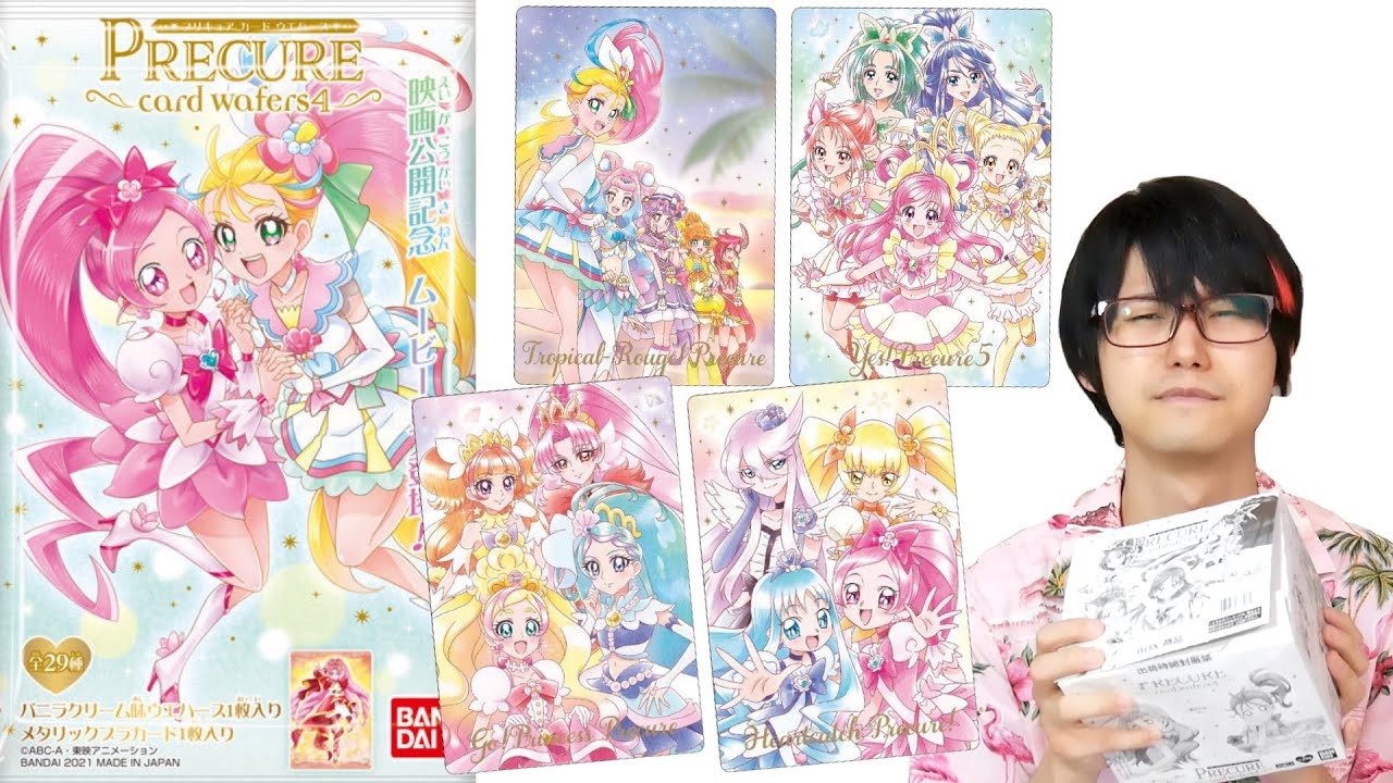 プリキュアカードウエハース4　開封したけどぶっちゃけありえな～い！