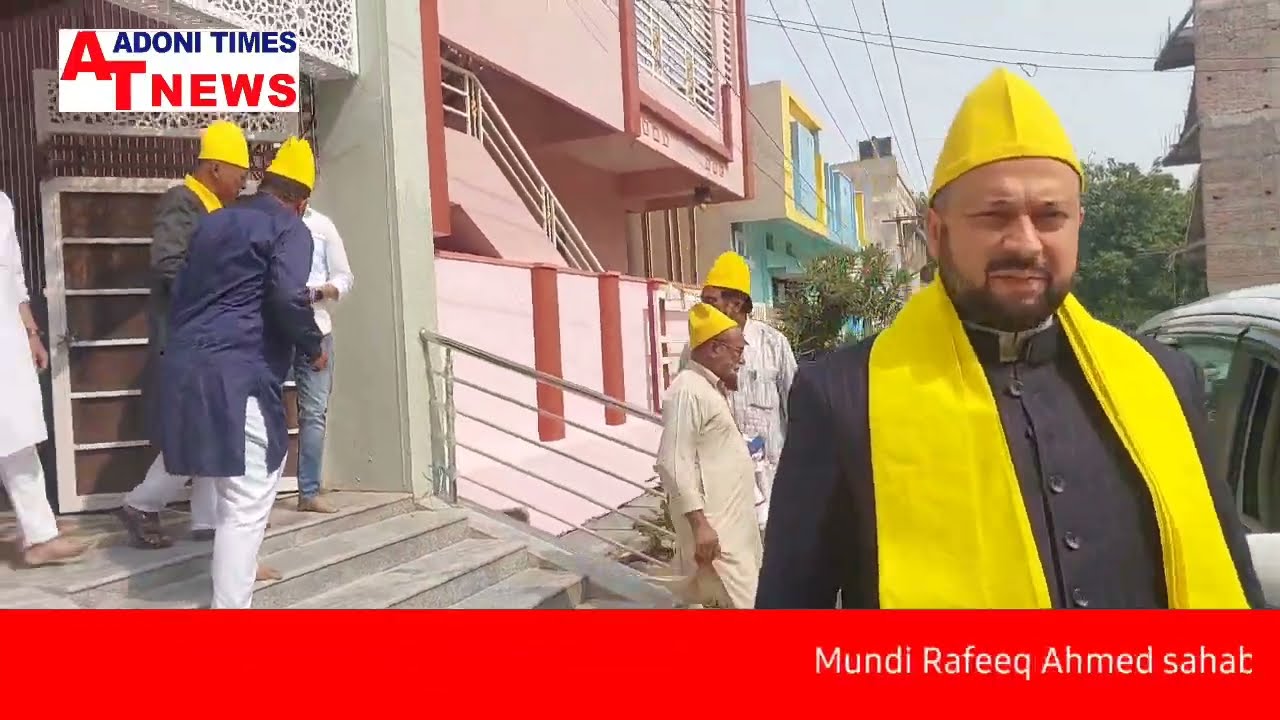 Syed Mohammed Nizami Sahab Ki Aamad Mundi Rafeeq Ahmed sahab k ghar