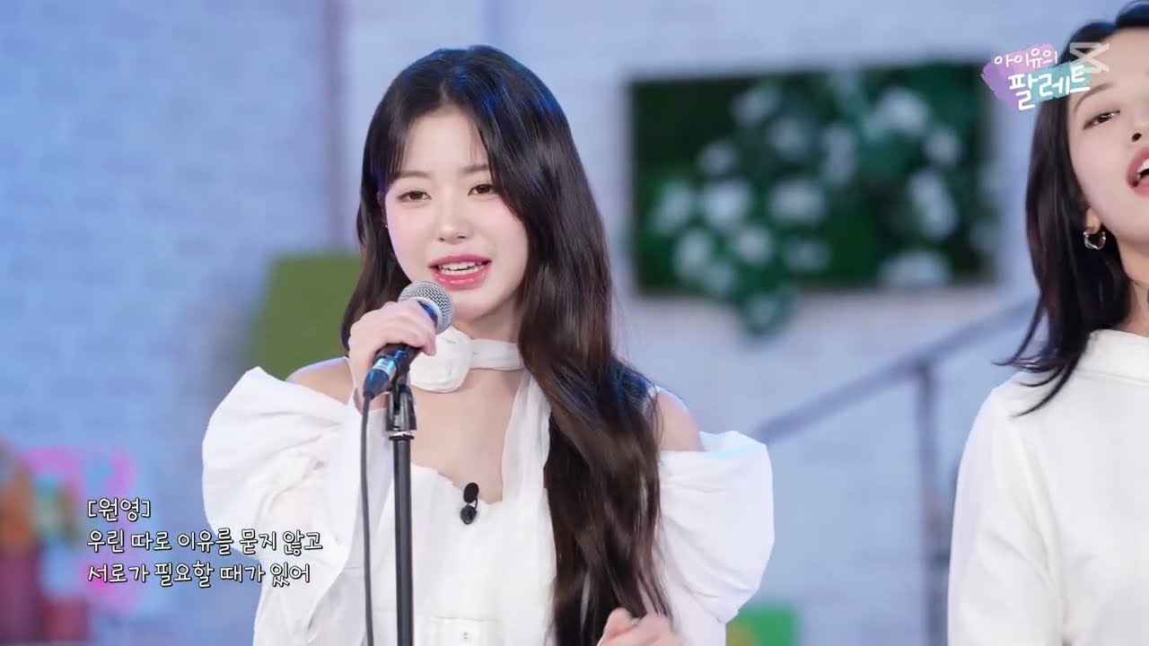 아이브(IVE) - REBEL HEART | Band Live  | 아이유의 팔레트🎨