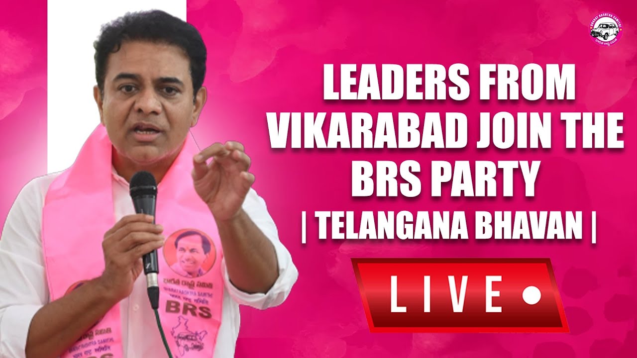 Live: Leaders from Vikarabad Join the BRS Party | Telangana Bhavan |Hyderabad