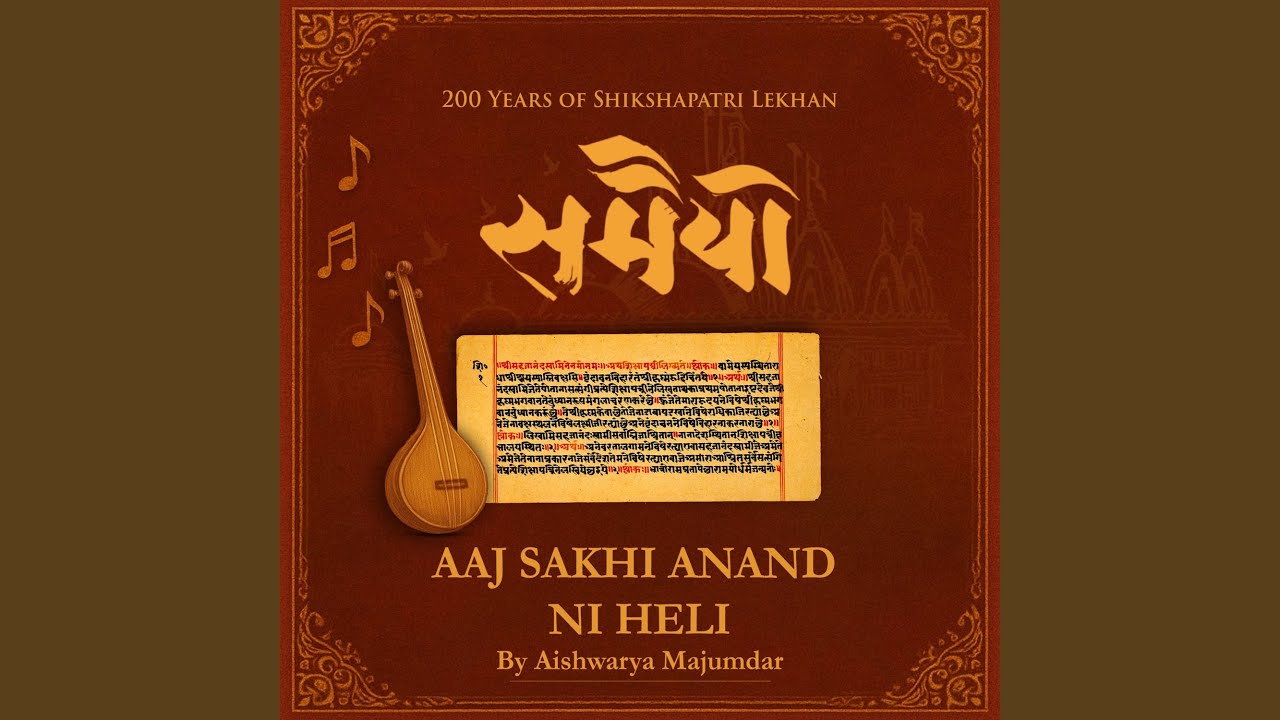 Aaj Sakhi Anand Ni Heli