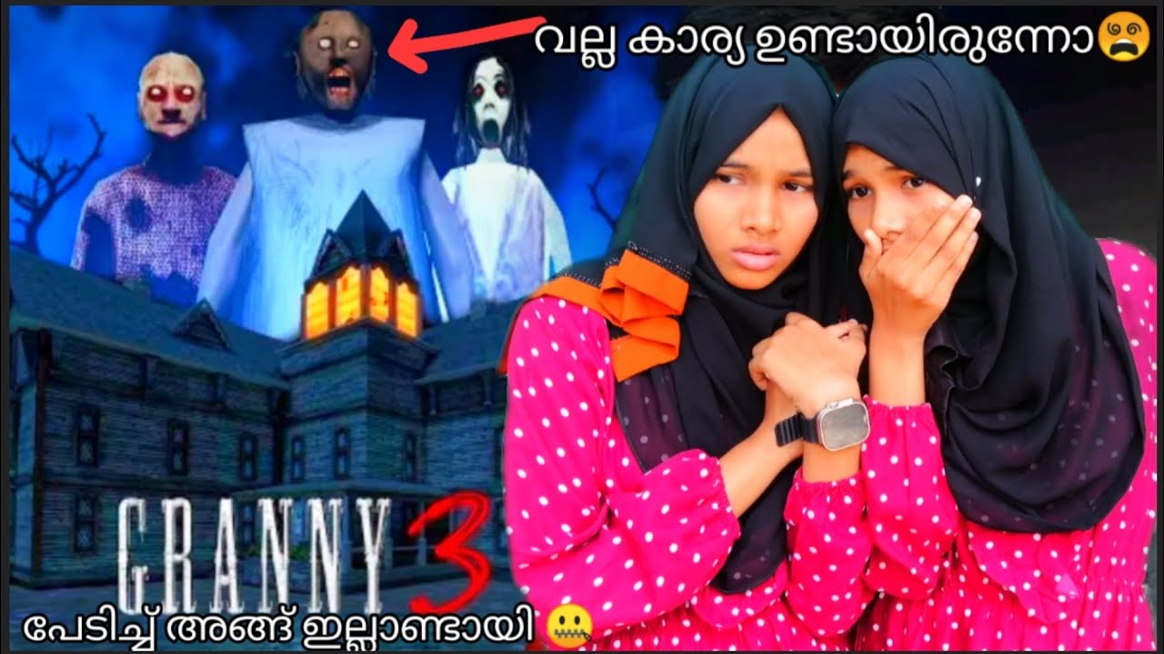 👻Granny 3💥😰 കൊന്നു കുഴിച്ചു മൂടി😭|Horror Game||Twinsisters|💥🌊🚶