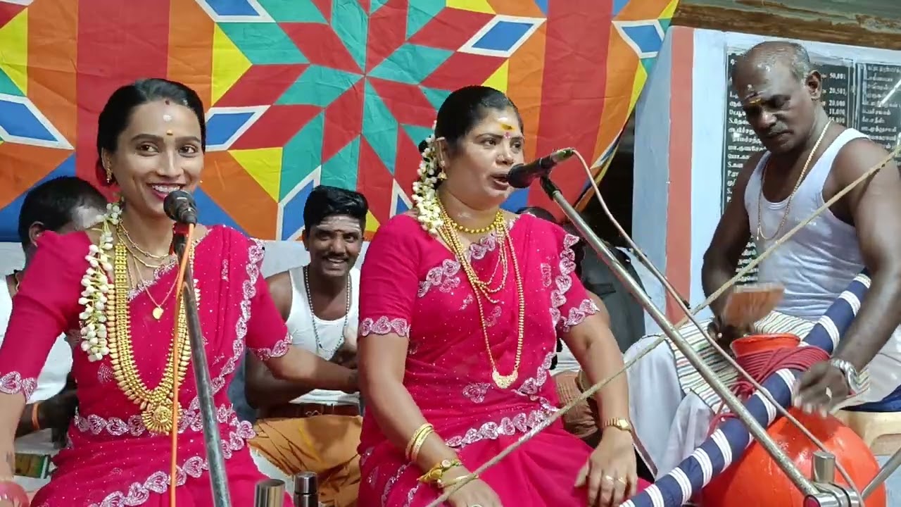 அழகான மாமியார் மருமகள் வில்லுப்பாட்டு