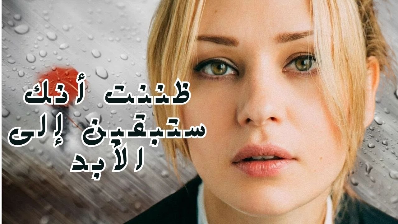 دفن زوجته، ويكتشف فيما بعد السر الرهيب الذي احتفظت به طوال حياتها!💔 ظننت أنك ستبقين إلى الأبد💔