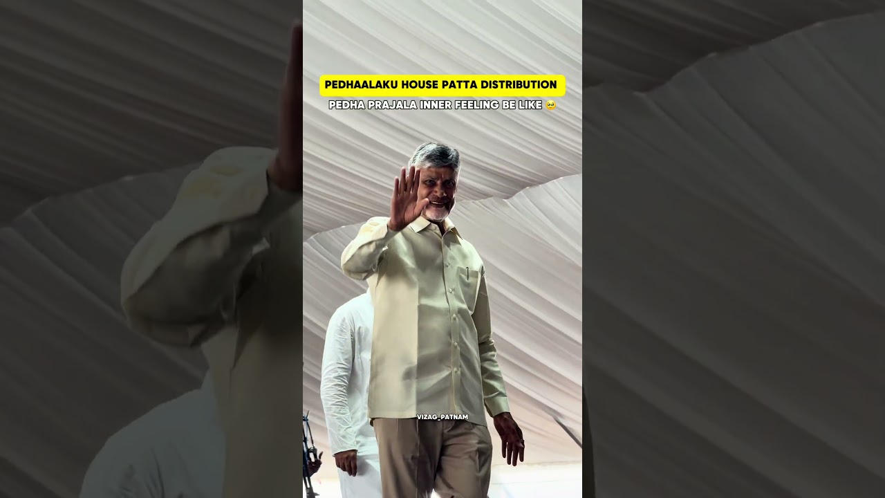 RAMP WALK OF CM CHANDRABABU NAIDU GARU AT PATTA DISTRIBUTION 🔥🔥 #vizag #cm #narachandrababunaidu