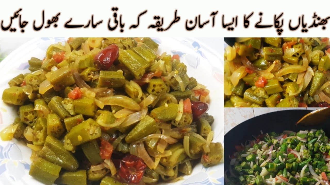 Bhindi Masala Like You've Never Seen Before | Unique Bhindi Sabzi Recipe | @BiteIt.Official