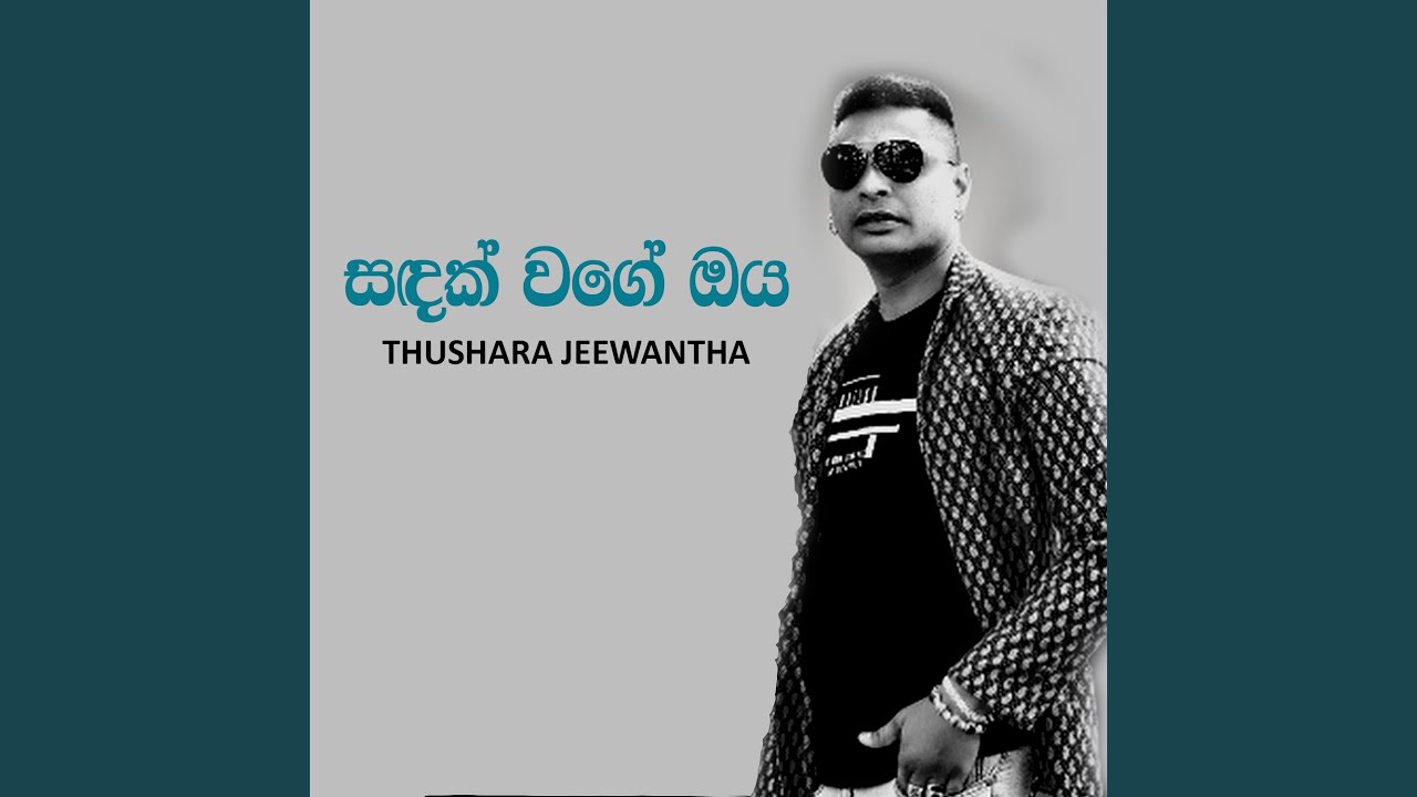 Sandak Wage Oya Muhunata