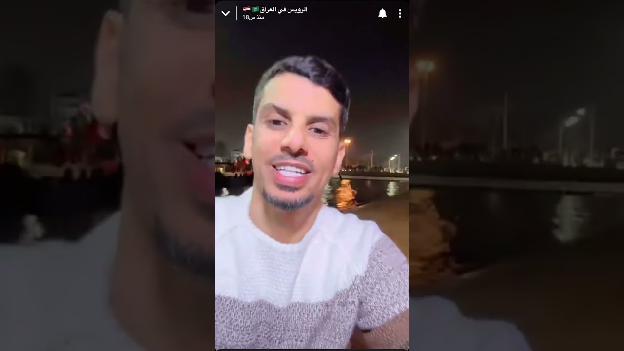 سعودي يزور البصرة مع أقتراب موعد خليجي 25