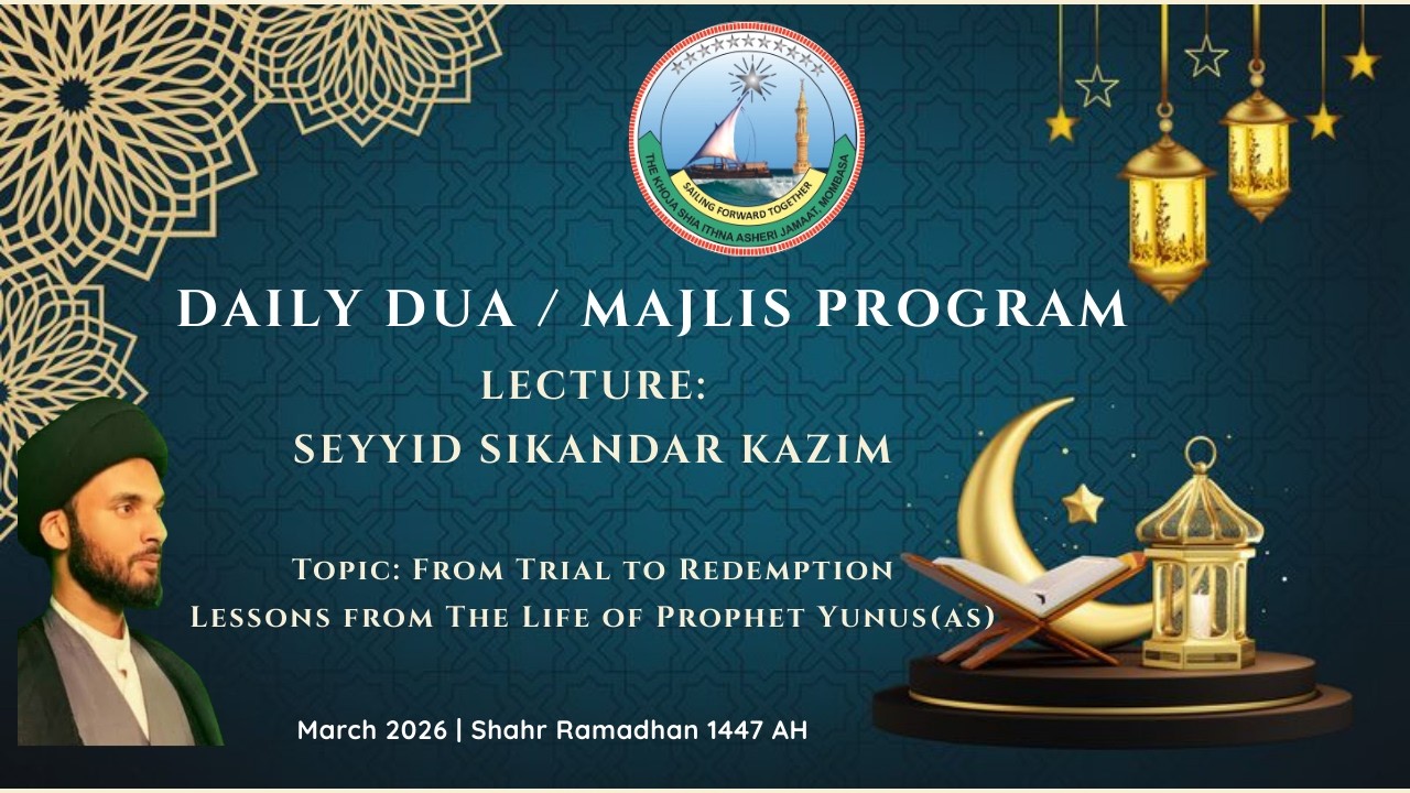 Shahr Ramadhan Dua & Majlis Program Night 18 | Seyyid Sikandar Kazim | 07.03.2026