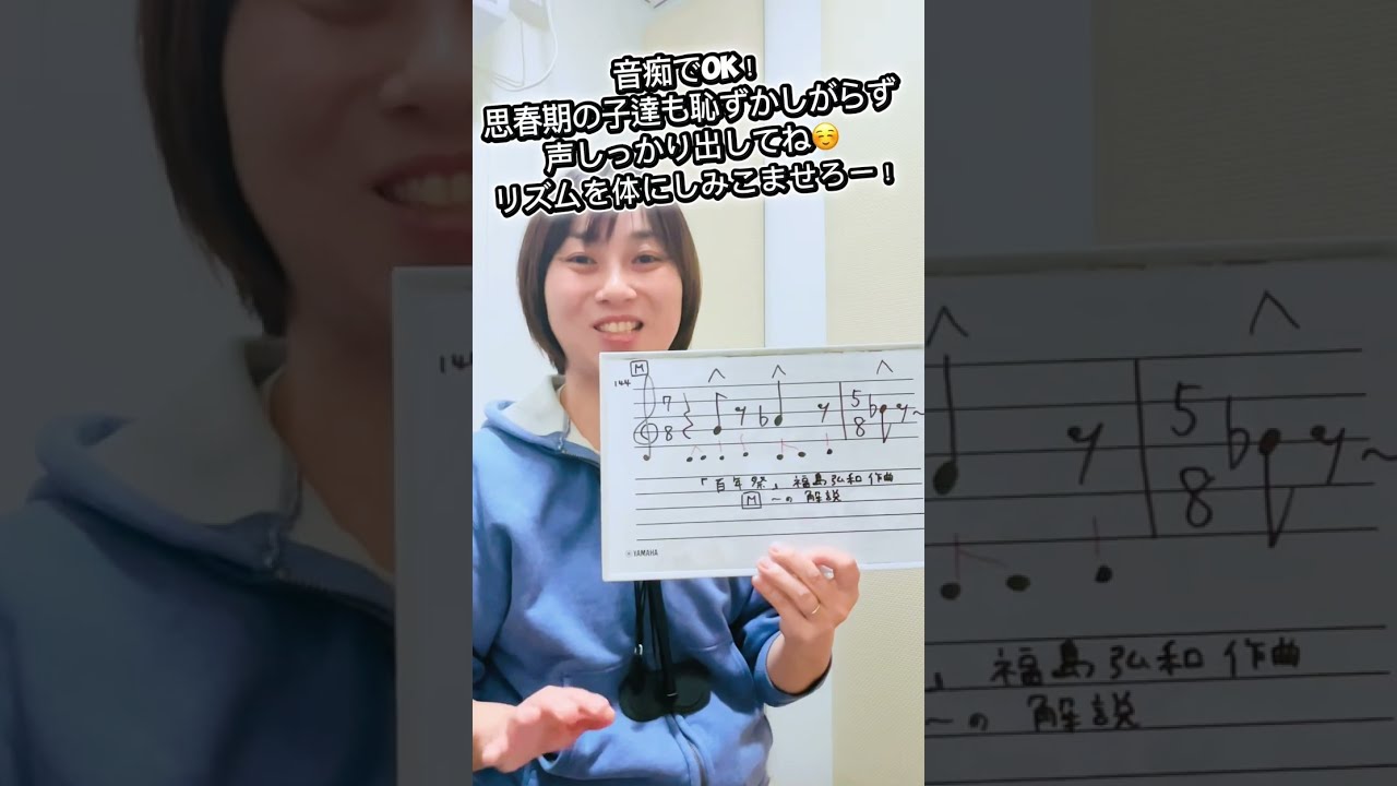 【変拍子に強くなろ！ドレミ唱で変拍子の譜読みを解決】『100年祭/福島弘和』 #吹奏楽#100年祭#変拍子#楽譜#リズム#管楽器#打楽器#元海上自衛隊音楽隊員 